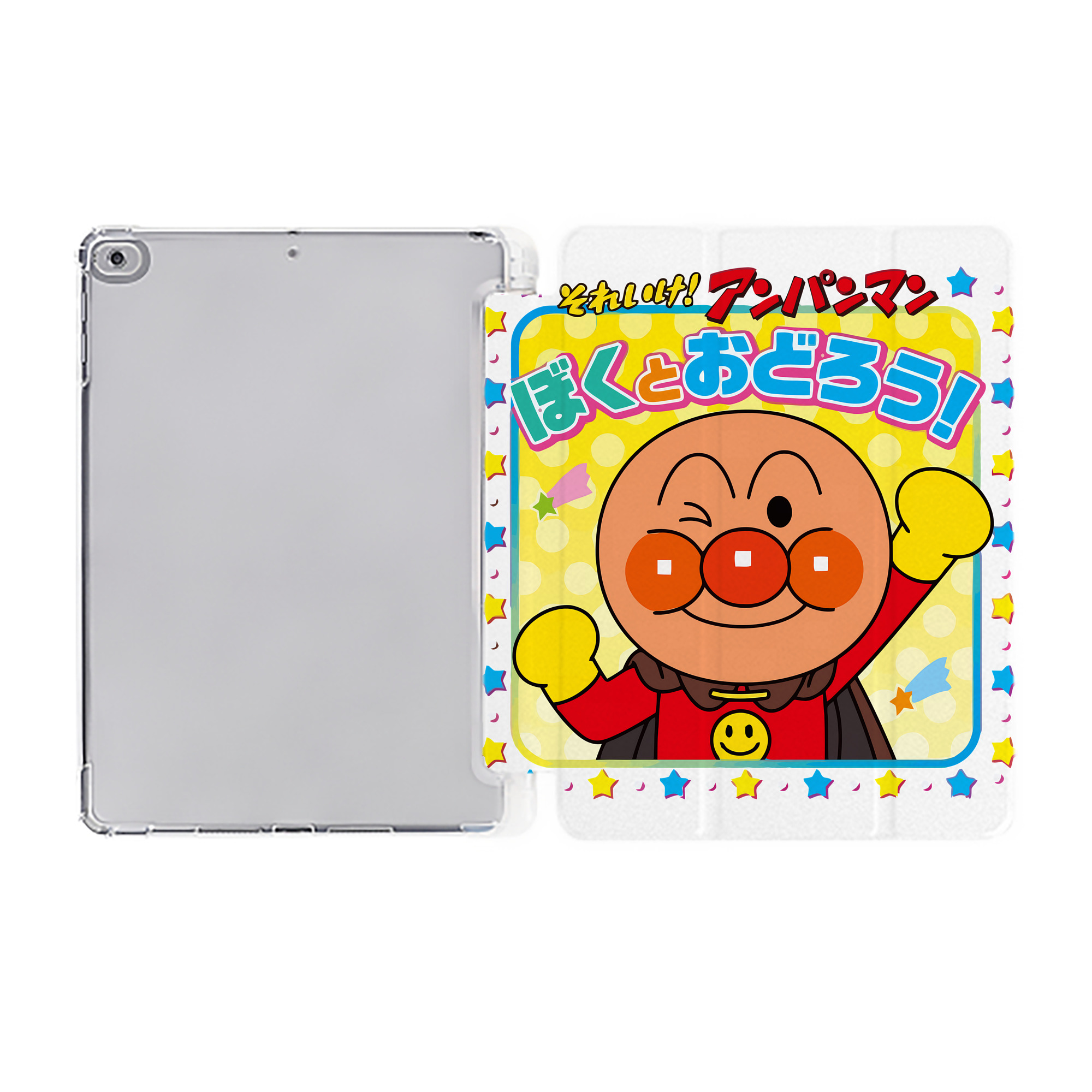 （画像用） アンパンマン Anpanman IPad ケース ペン収納付き 三つ折りスタンド PUレザー×シリコン 対応機種9.5/10.5/10.9インチ